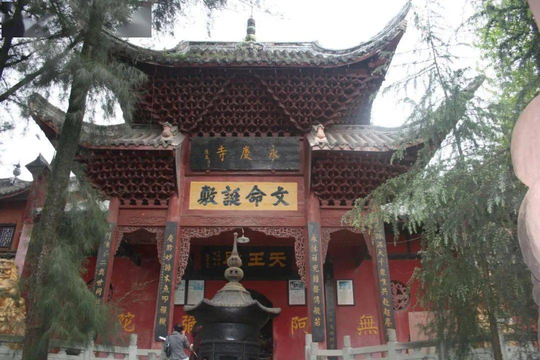 永庆寺06资中宁国寺,位于四川省内江市资中县,始建于东汉建安5年(公元