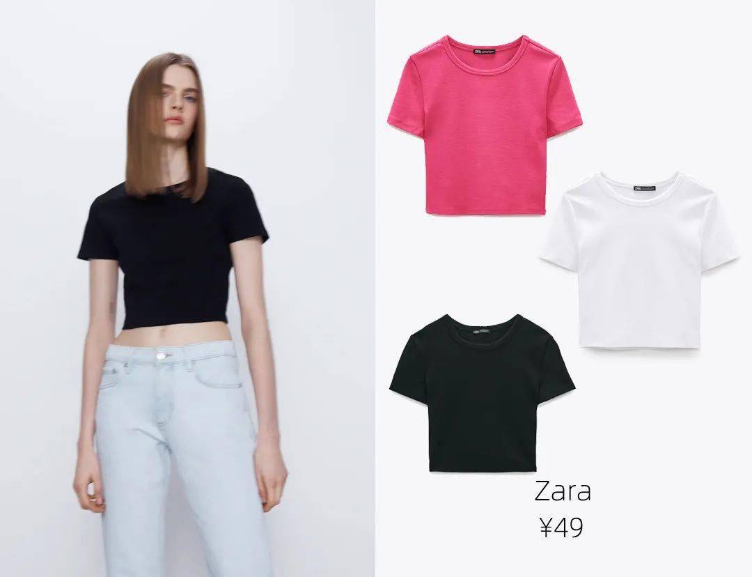 牛仔裤|打败万茜、宁静的王霏霏竟然是个ZARA女孩，想get她的49元同款T！