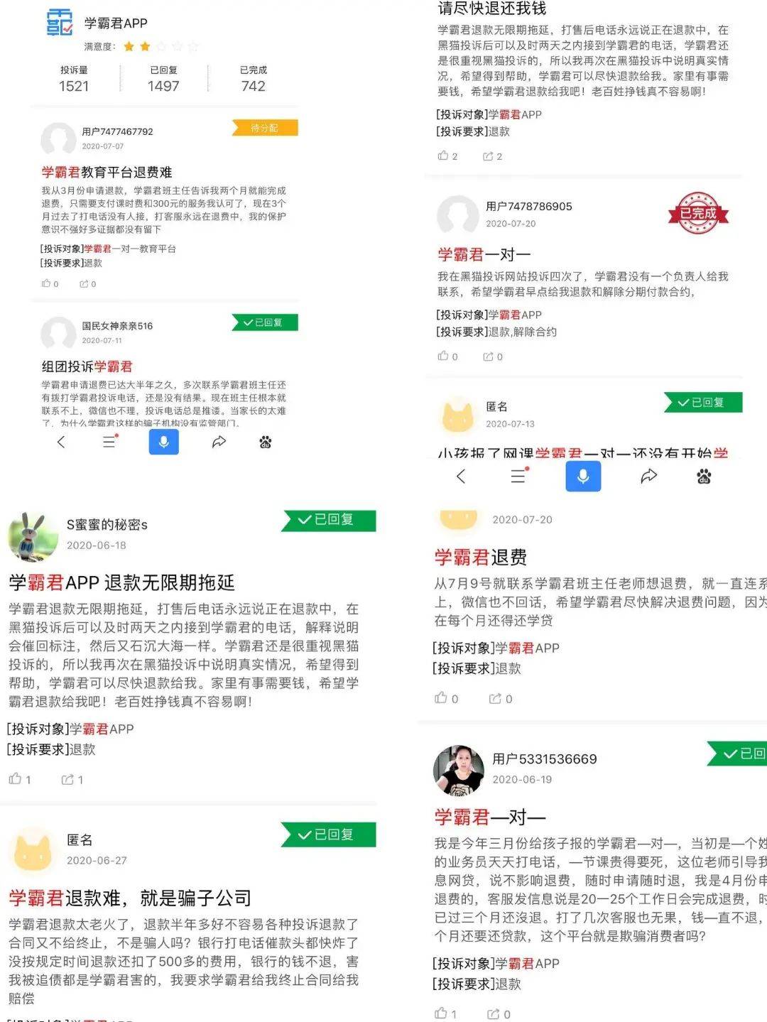 广告|在线教育厮杀“暑期档”：烧钱、亏钱、欠钱