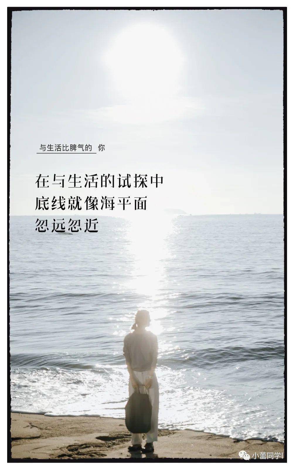 月薪|老板说：月薪3万的文案，是这样的