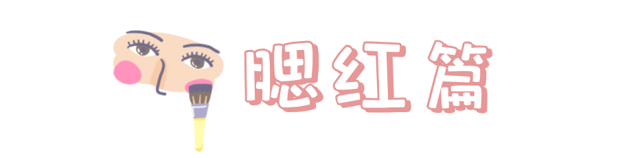 眼睑|手把手教学