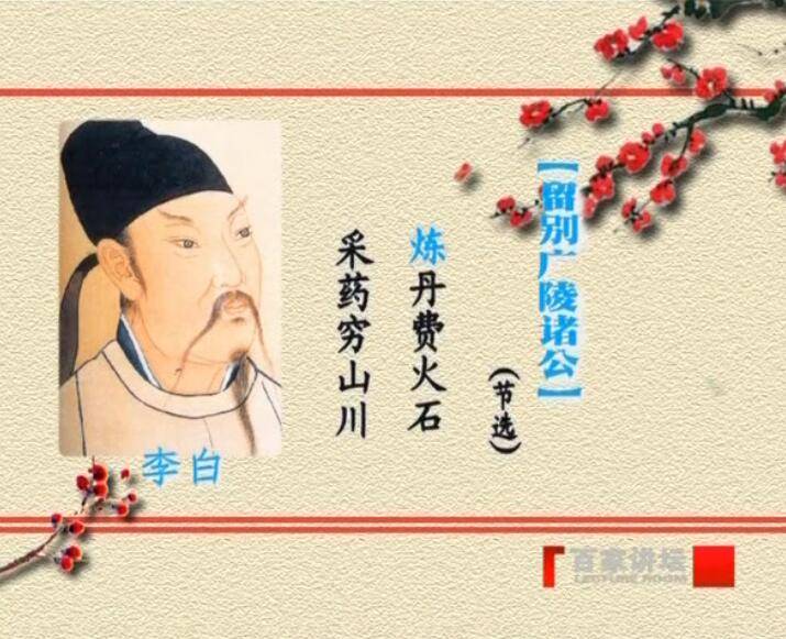 网友|没工作还能游山玩水，李白的钱哪来的？