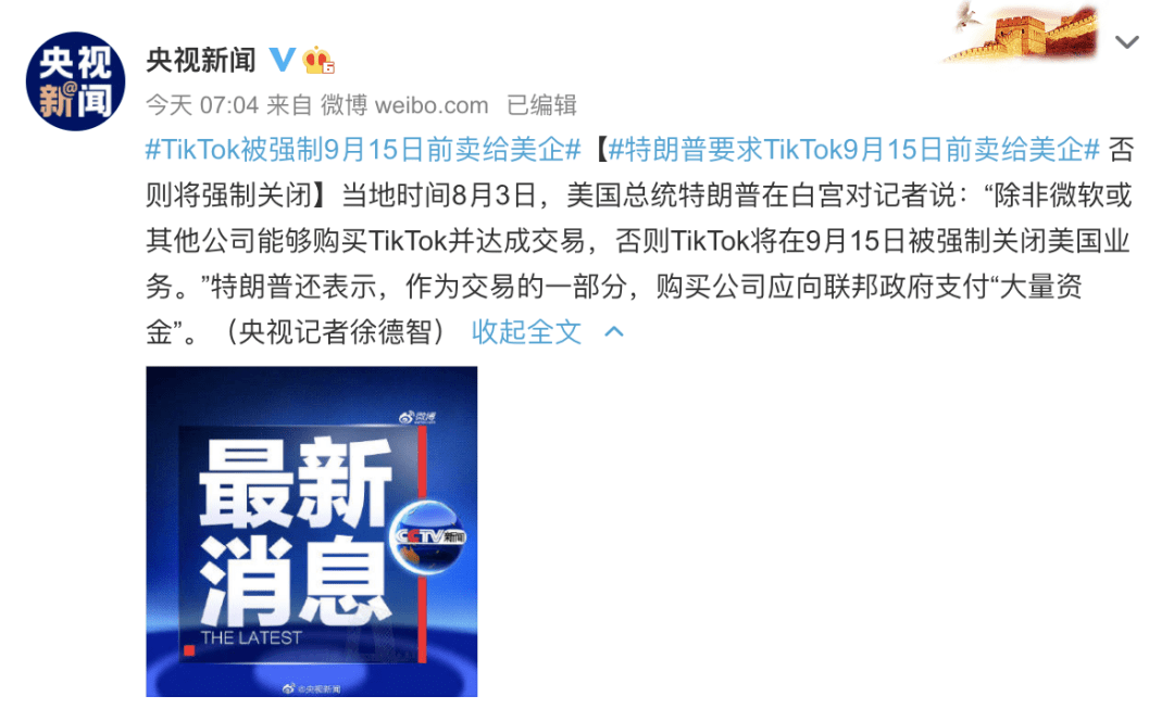 公司收购别的公司 11e3df6d9e894235ae292883aeb6d3bc.png