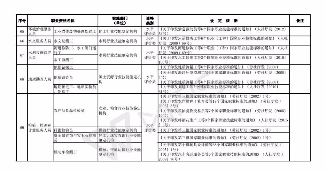 1c8f66cca1054883bfee1da5a4824c32.png