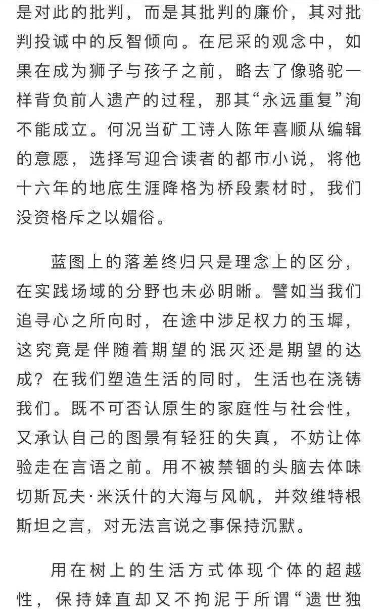 满分|阅卷时因太晦涩难懂被打39分，阅卷专家：不建议模仿！浙江高考满分作文曝光