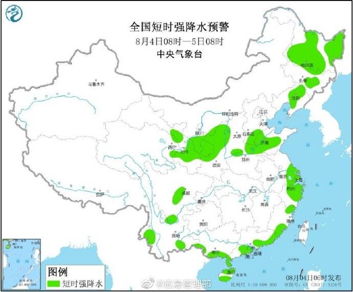 暴雨|中央气象台发布台风橙色预警、暴雨及强对流天气蓝色预警