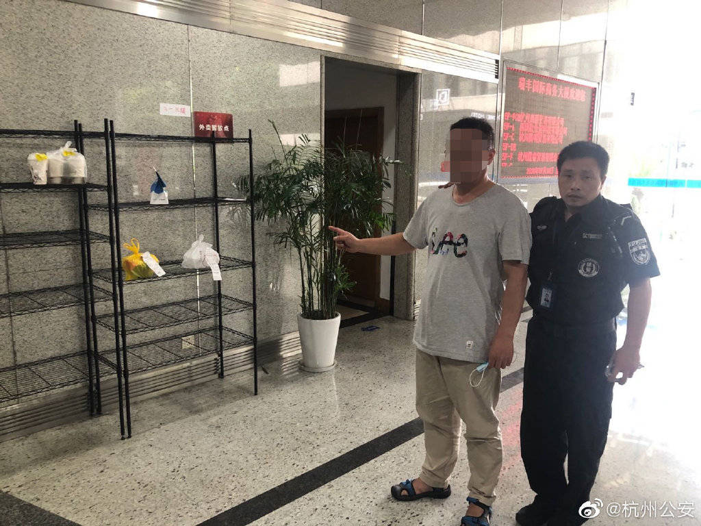 周偷|工作生活都不顺，杭州创业男子为发泄情绪三周偷五次外卖丢弃