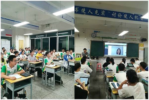 清北|问学长携手奇虎360，清北学霸好课助力地方教育
