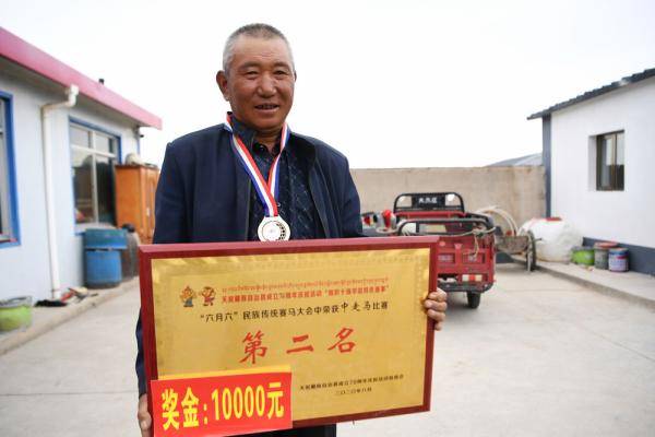 新华社|相马“伯乐”李怀智的好日子