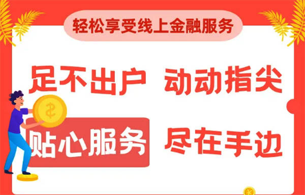 程序|即搜即用 甘肃银行微信小程序让生活轻松“e”点