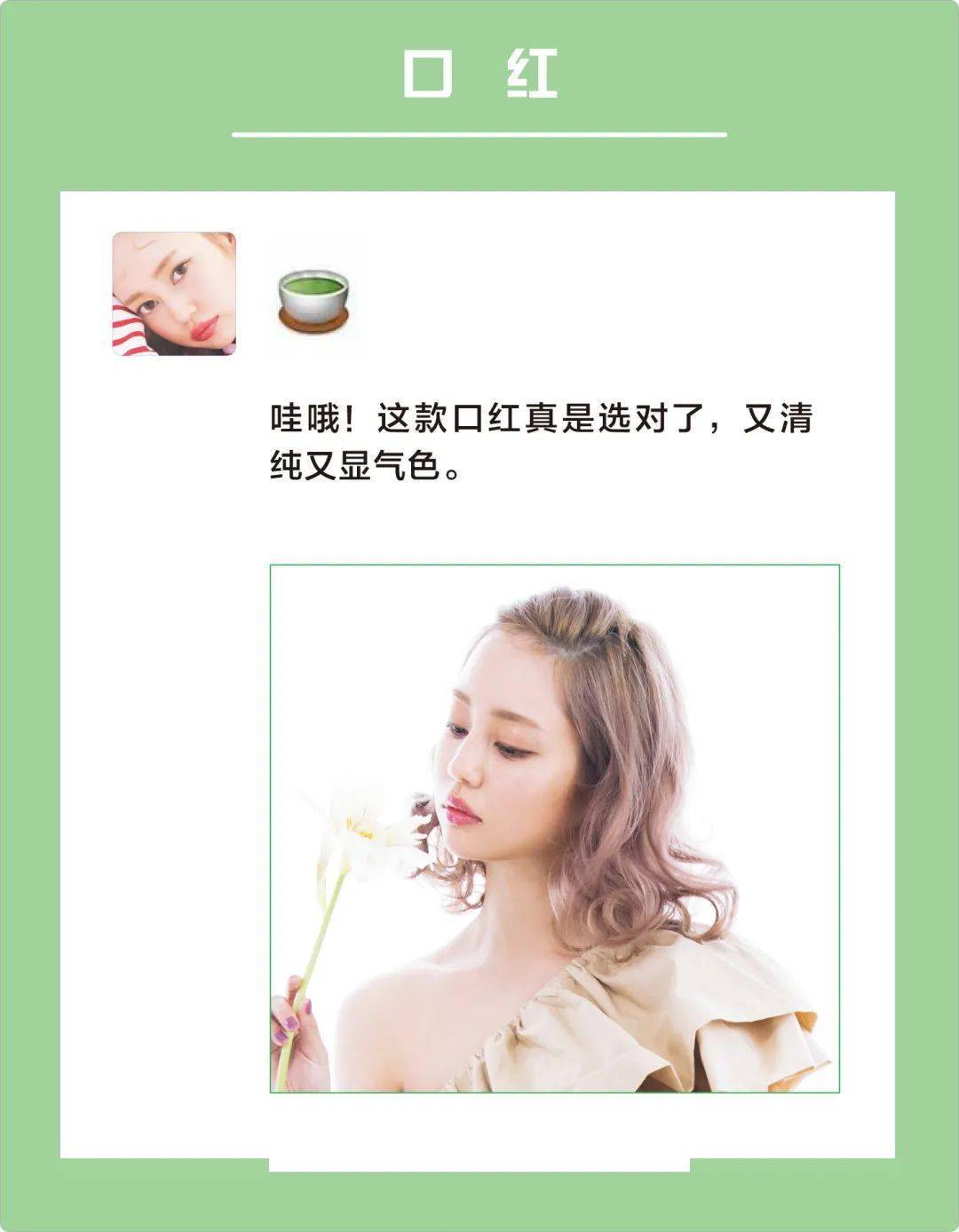 眼影|新趋势的“好感妆”怎么画？Jennie：我来教你！