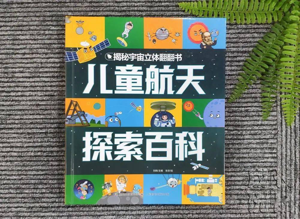 孩子|扔掉电视！一张图说清，7岁以上孩子该读什么书（7岁+）