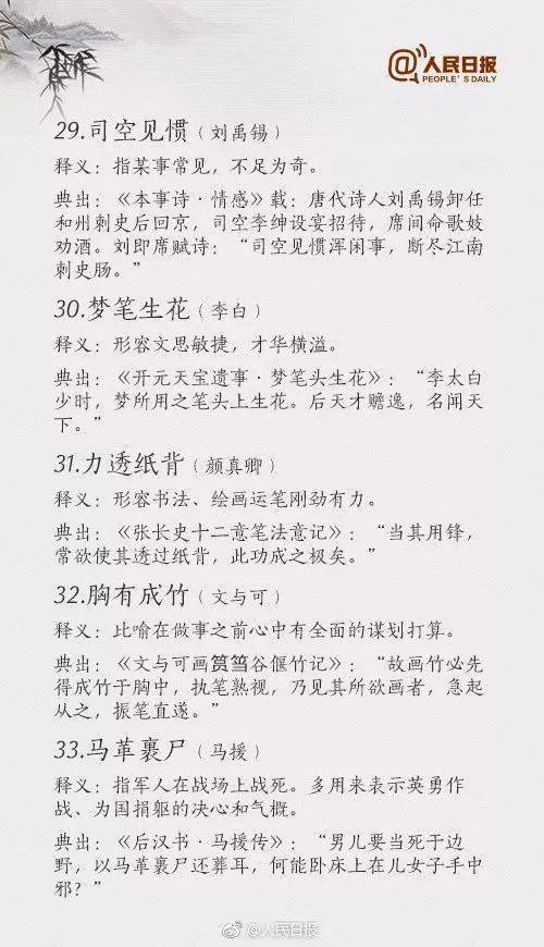 抑什么磊成语_网抑云是个什么梗