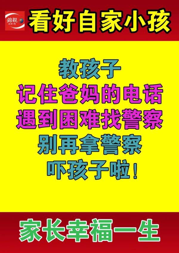 马大哈|再遇马大哈家长！气！