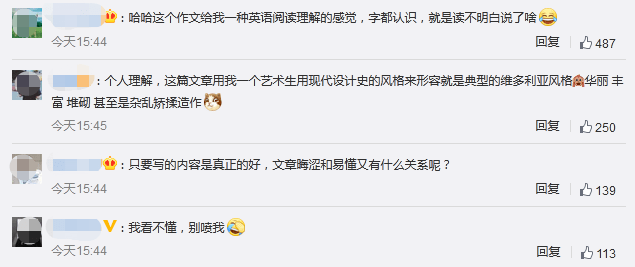 满分|阅卷时因太晦涩难懂被打39分，阅卷专家：不建议模仿！浙江高考满分作文曝光