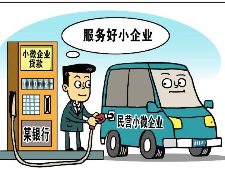 二季度末|财经57号|这几类贷款增速跑赢上季，也有一类持续回落