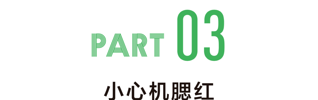 眼影|新趋势的“好感妆”怎么画？Jennie：我来教你！