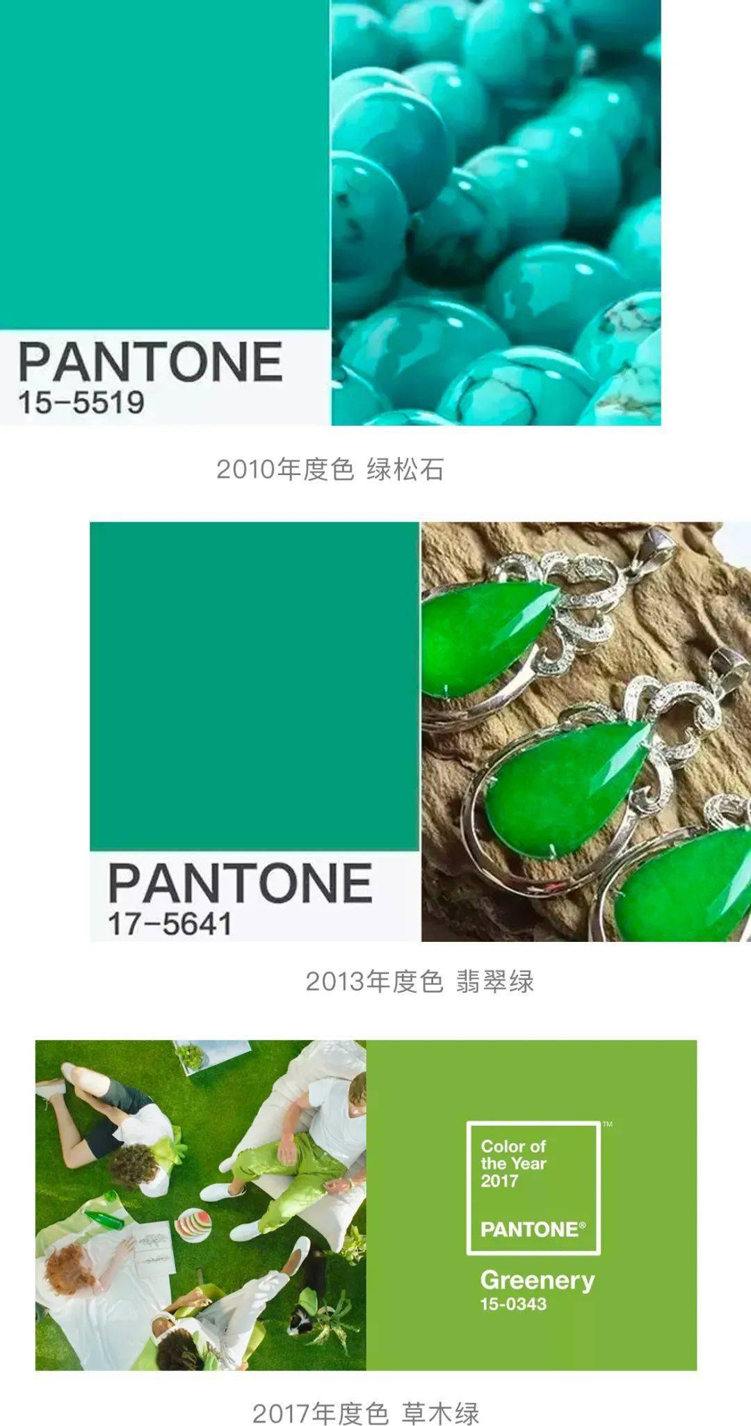 绿色|一表难求的绿水鬼，四十万也有人买？