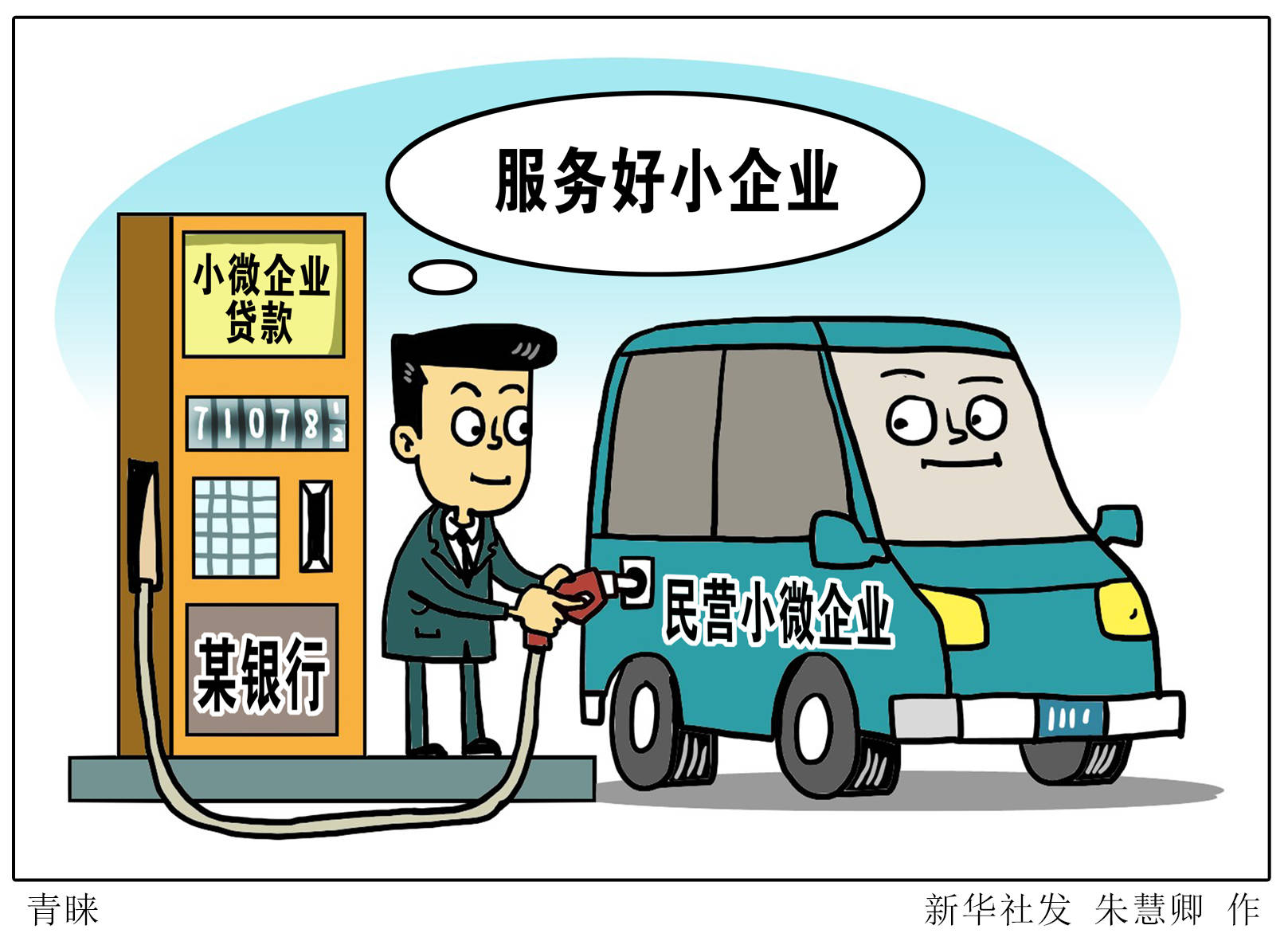 二季度末|财经57号|这几类贷款增速跑赢上季，也有一类持续回落