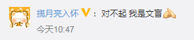 满分|有人夸赞太牛了！也有人直呼看不懂高考满分作文出炉