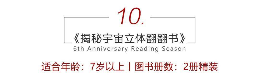 孩子|扔掉电视！一张图说清，7岁以上孩子该读什么书（7岁+）