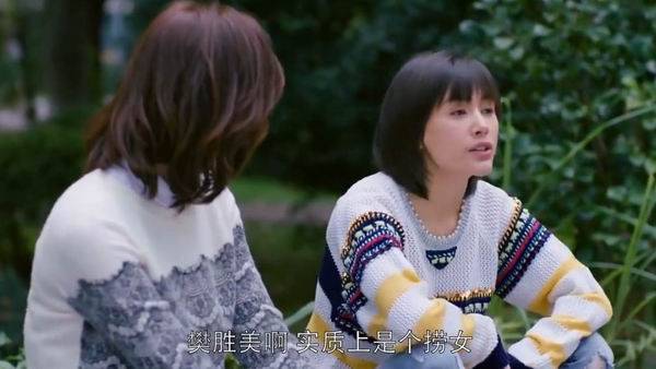 情谊|女性群像剧中的“姐妹情谊”：含情脉脉背后的阶层破绽