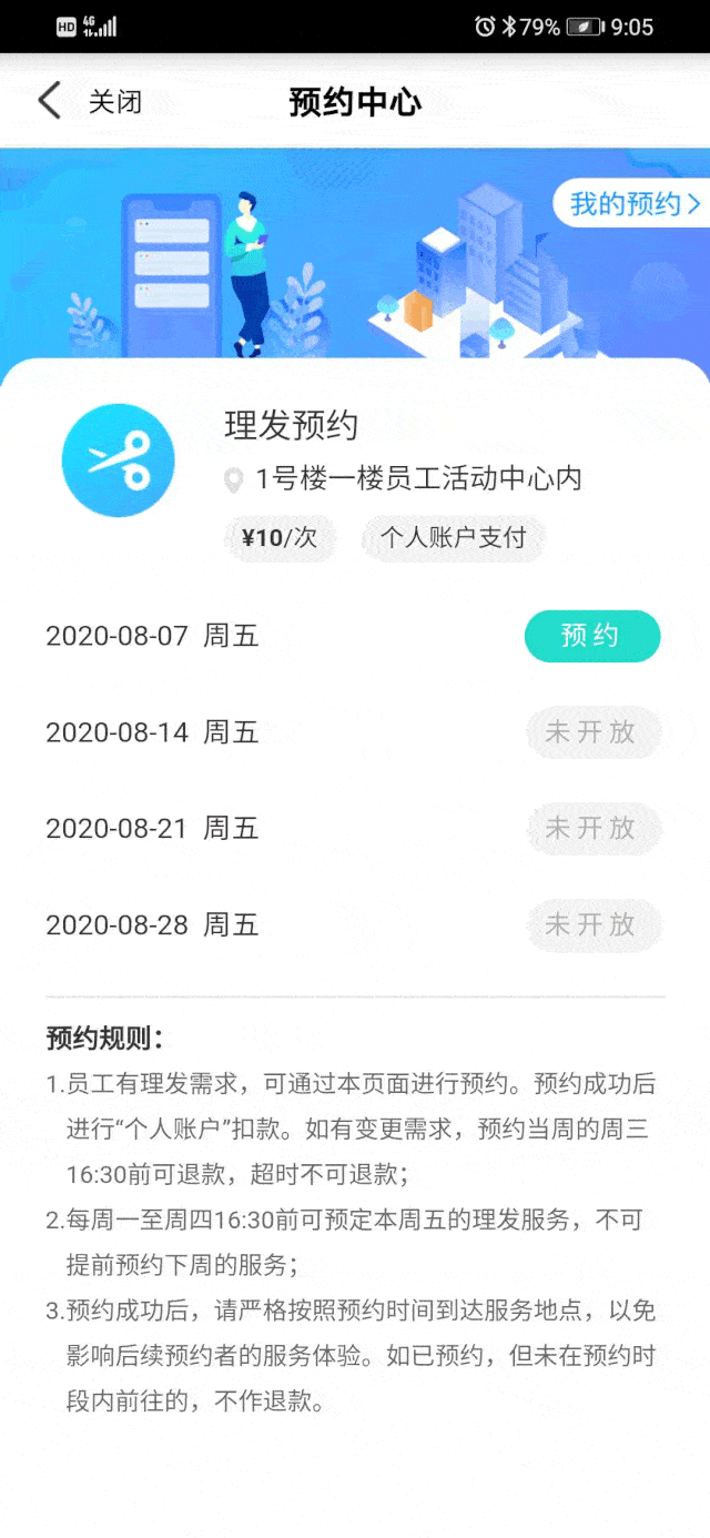 640_1386 竖版 竖屏