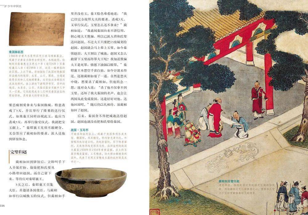 孩子|扔掉电视！一张图说清，7岁以上孩子该读什么书（7岁+）