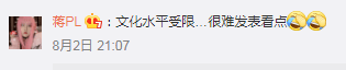满分|有人夸赞太牛了！也有人直呼看不懂高考满分作文出炉