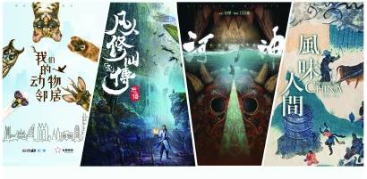 申城|上海电视节开启“光影盛宴” 中外剧目辉映申城夏夜