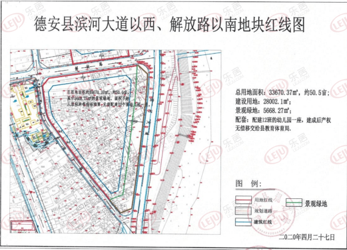 具备一定规模,地块规划方案影响城市整体规划布局,竞买人对本项目的