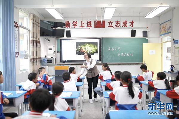 小学|老教师眼中一所山区小学的新变化