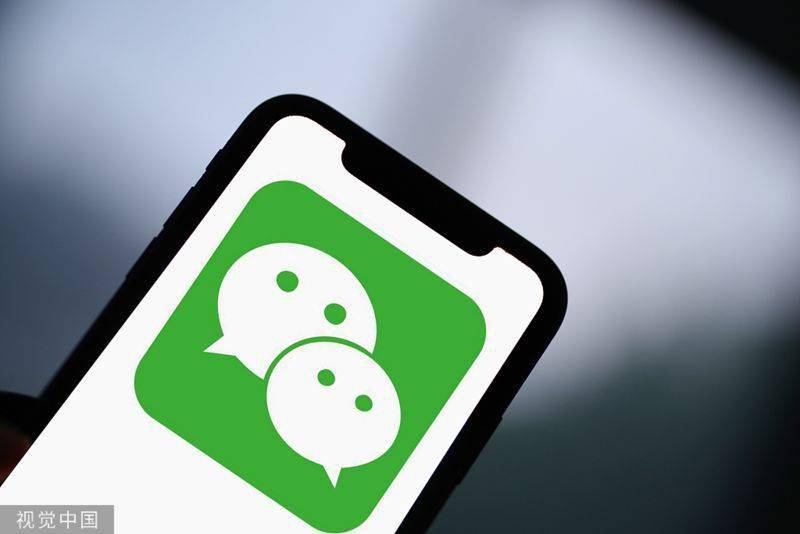 改微信号就等于和过去一笔勾销？微信回应