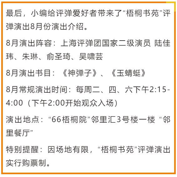 评弹俞调简谱_儿歌简谱(2)