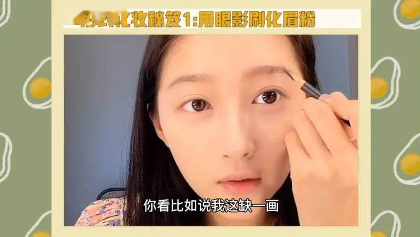 关晓彤|年年都是18岁,画个“四分之三减龄妆”就好了~