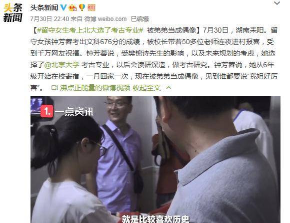 文科生|够了，求求别再拿文科生卖惨了