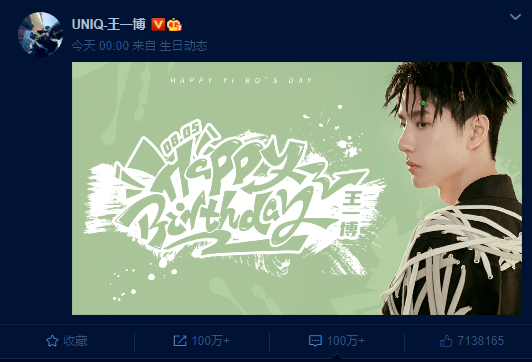 赵丽颖|王一博生日刷晒屏!同赵丽颖主演嘅《有翡》几时播?