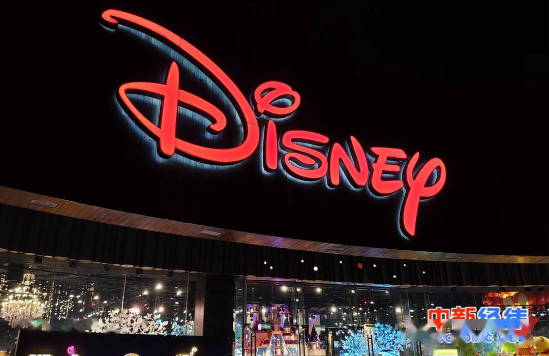 迪士尼|迪士尼新一财季亏损近50亿美元 收入降超四成