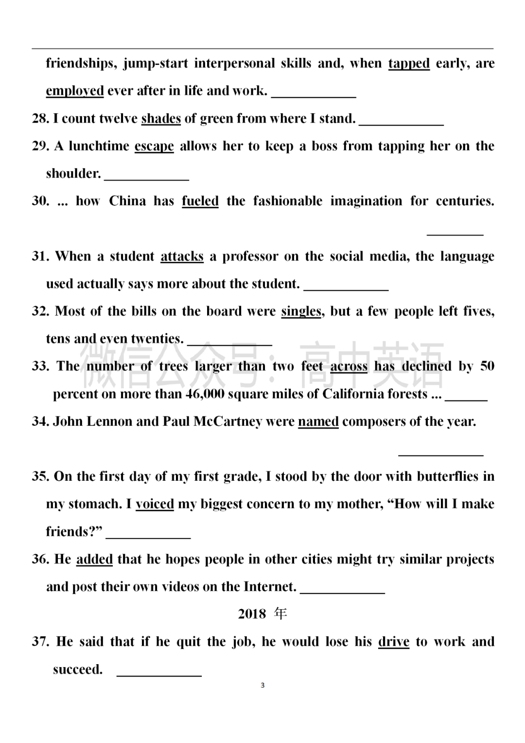 砰砰简谱_儿歌简谱(3)