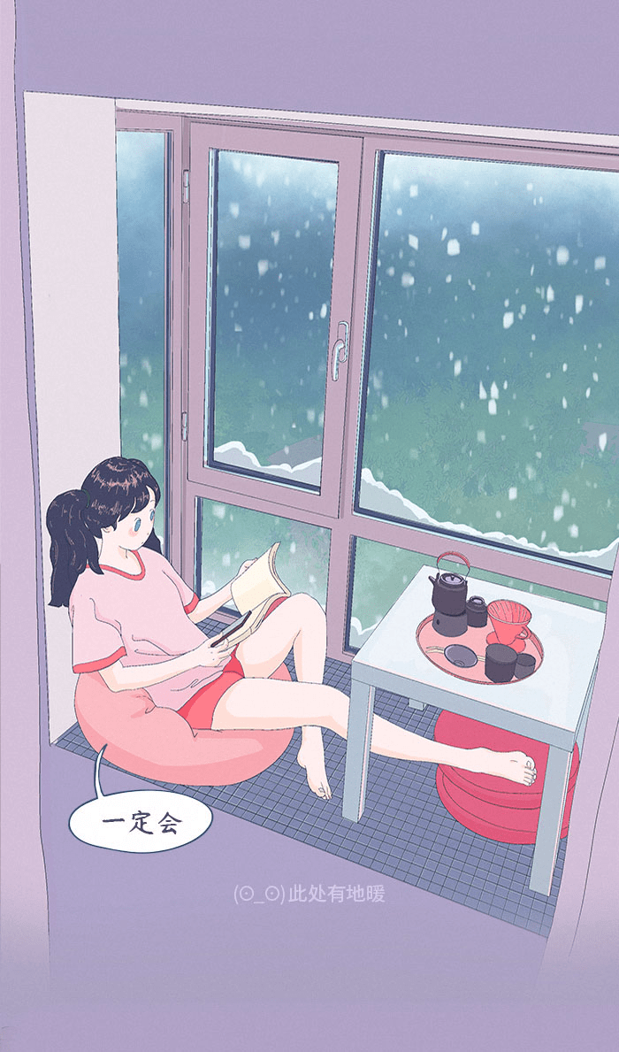 九月|九月，我想在学校见到你