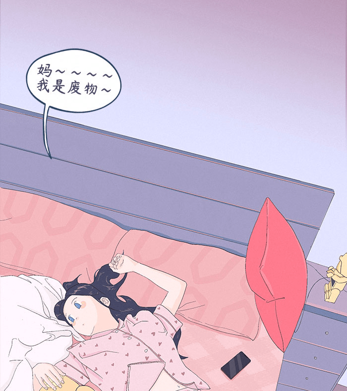 九月|九月，我想在学校见到你