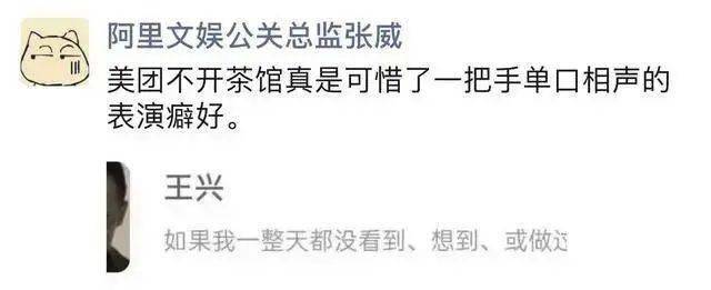 富豪|吃货又立功了！一度暴涨10%，美团创新高！市值接近4个百度，王兴首次跨入千亿富豪俱乐部
