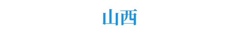 大学|爆冷! 名校录取竟出现断档! 又有人要捡漏上985/211了...