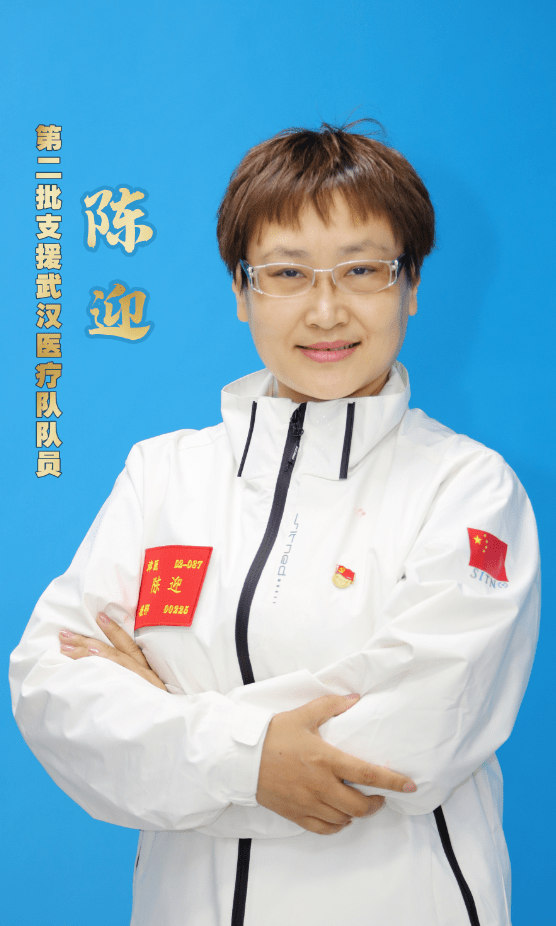035:陈迎 036:郭洪霞