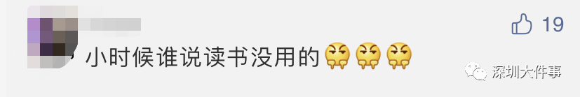 华为|刚毕业年薪201万，华为“天才少年”4人天团最全资历曝光