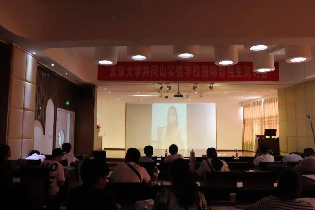 井冈山大学简介资料 7c15746197f24979840efd608f4b56b8.jpeg