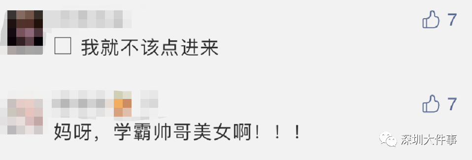 华为|刚毕业年薪201万，华为“天才少年”4人天团最全资历曝光