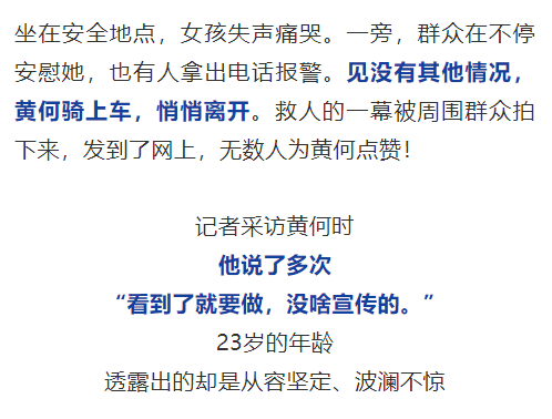 没有过不去的坎曲谱_没有过不去的坡曲谱(2)