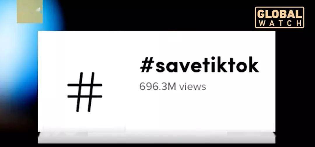 TikTok|TikTok遭“围猎”，美国年轻人不乐意了！抖音海外版用户：美国政府在抢劫