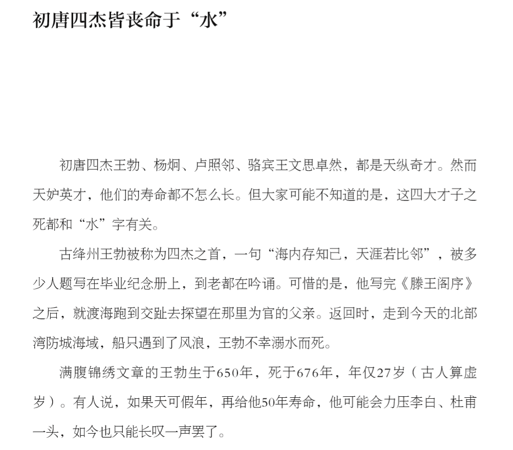 什么如烟海成语_往事如烟图片(3)